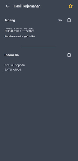 Android application JXI Penerjemah screenshort