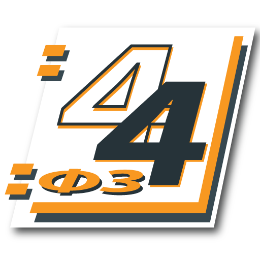 44-ФЗ О контрактной системе logo