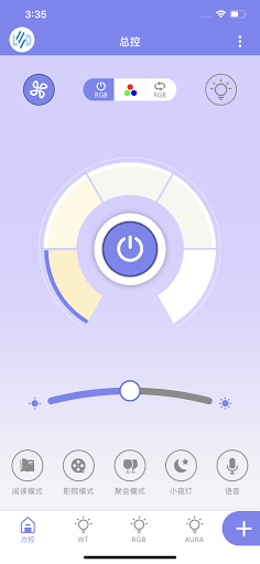 Android application RW.LIGHT screenshort