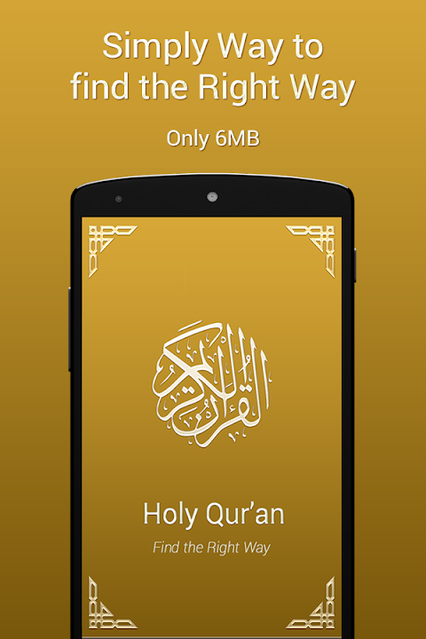 Quran Android Offlineのおすすめ画像1
