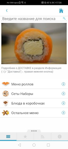 O-express доставка Олёкминск Screen 3