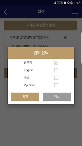 The Life Center Chaum