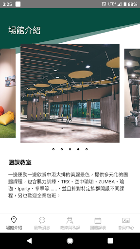 WAYPOINT FITNESS Screen 2
