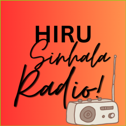 HiruSinhala Radio  Icon