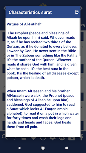 Quran - in Depth Screenshot 3 - AppWisp.com