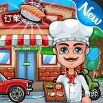 Cover Image of 下载 Sushi Cooking - 2D Game 1.2 APK