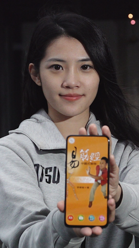 Android application 易筋經 screenshort