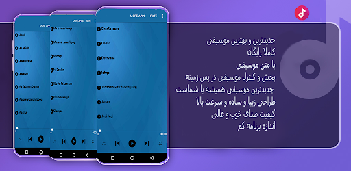 Android application آهنگ های مهراب screenshort