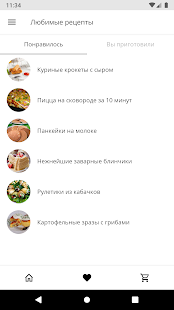 Рецепты на сковороде Screenshot