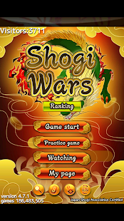 Shogi Wars Screenshot