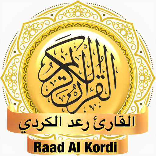 Raad al Kurdi - Quran MP3 logo