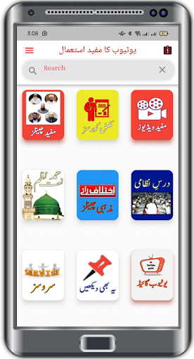 Android application YKMI screenshort