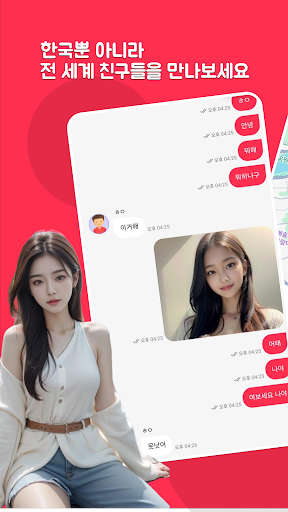 앱 미리보기