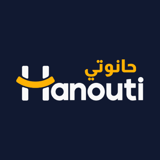 Hanouti - حانوتي logo