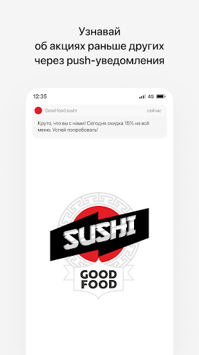 Android application Good food sushi | Кандалакша screenshort