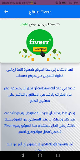 ربح المال من التصميم المنزلي