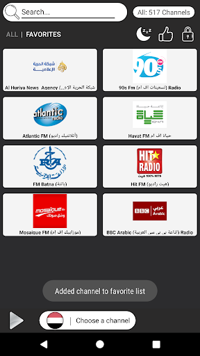Yemen Radio Stations - AM FM Screen 3