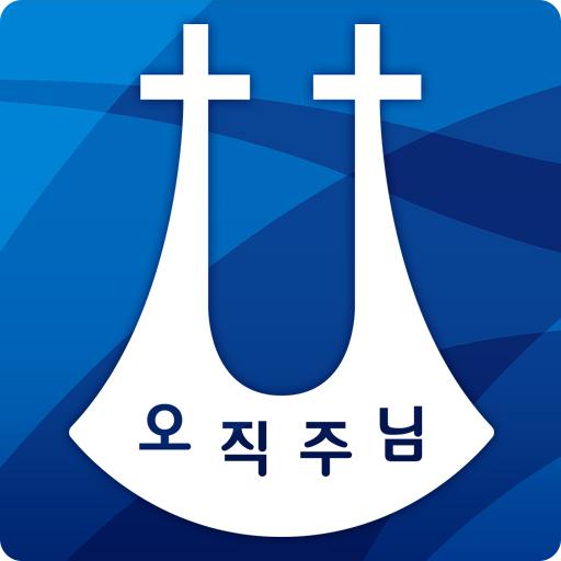 명성교회 logo