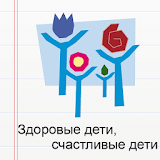 БЕБИ-ГИД icon