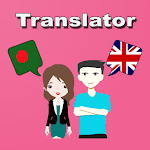 Cover Image of 下载 Bengali To English Translator 1.28 APK