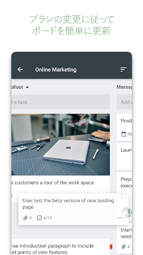 Microsoft Planner screenshot 4
