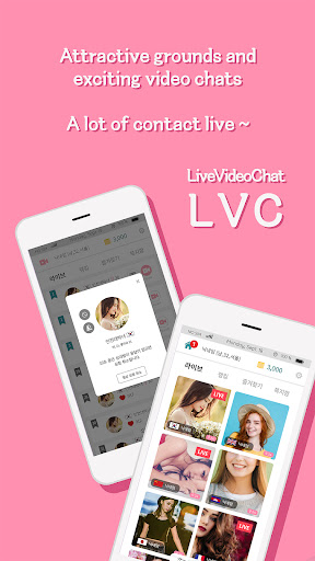 LVC - Live Video Chat Screenshot 4 - AppWisp.com