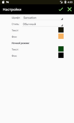 Великие тайны мира