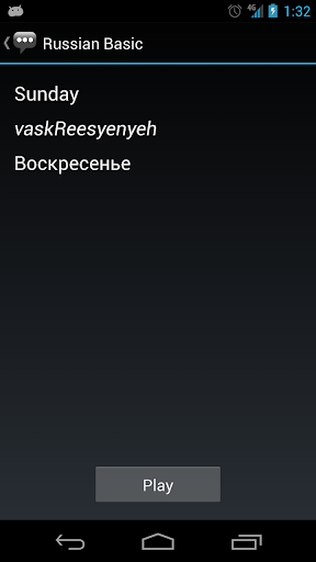 Russian Basic Phrases Screen 3