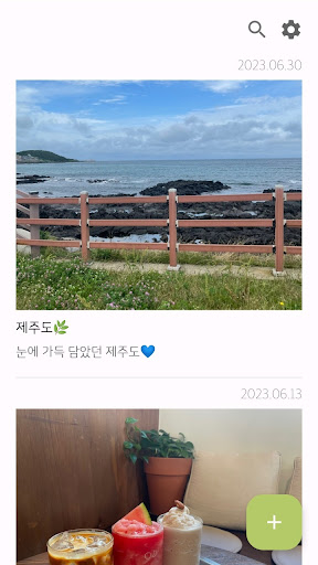 Android application 365 Diary screenshort