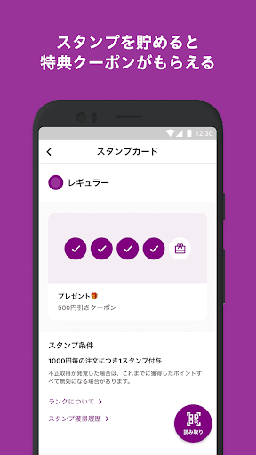 西ノ陣 Screen 3
