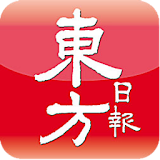 手機版 - Oriental Daily News icon
