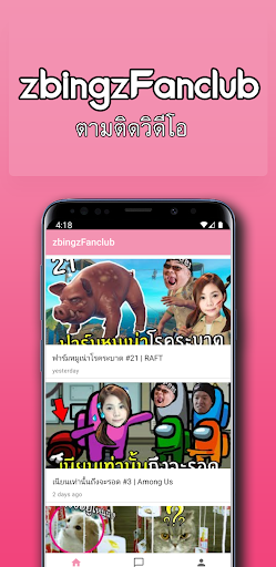 Android application zbingzFanclub screenshort