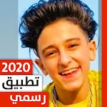 Cover Image of ดาวน์โหลด سامر المدني 2020 بدون نت - كل المهرجانات 1.1 APK