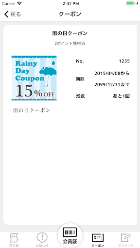 ｸﾘｰﾆﾝｸﾞﾁｪﾘｰ