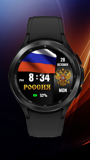 Russian Watchface screenshot 2