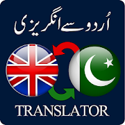 Urdu to English English to Urdu Translator