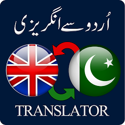 Icon image Urdu to English Translator App