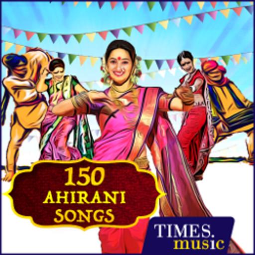 150 Ahirani Songs  Icon