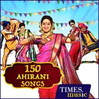 150 Ahirani Songs