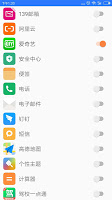 screenshot of Feiyu(Returning China VPN)