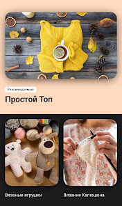 Скриншот