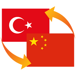 Icon image Türkçe Çince Çeviri