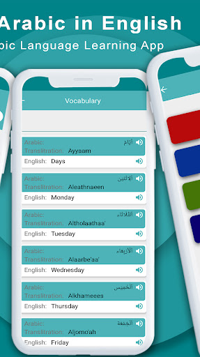 Arabic Speaking in English Screen 3
