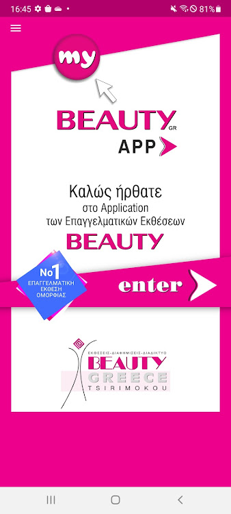 my BEAUTY GR app - 3.0.13 - (Android)