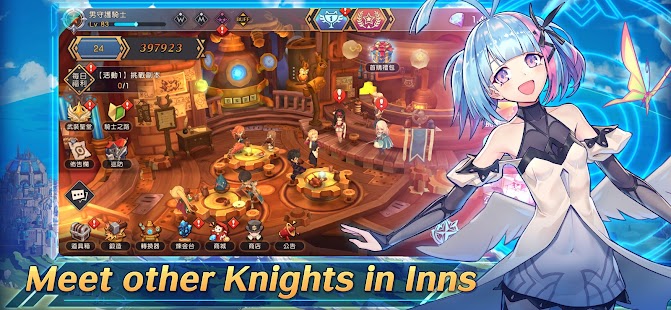 Knightcore Universal Screenshot