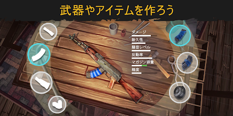 生きるか死ぬか: ゾンビサバイバルゲーム 日本語 Betaのおすすめ画像5