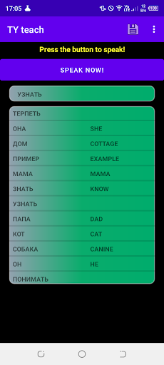 TY teach Screen 3