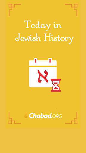 Screenshot of Today In Jewish History