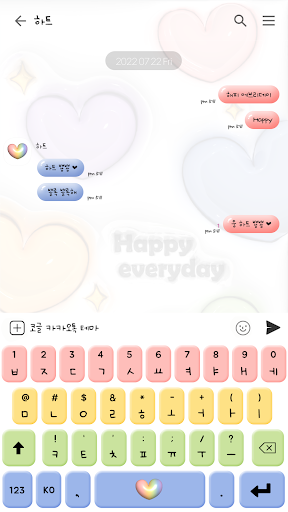 카카오톡 테마 - 해피 에브리데이 3D_파스텔 Screen 3