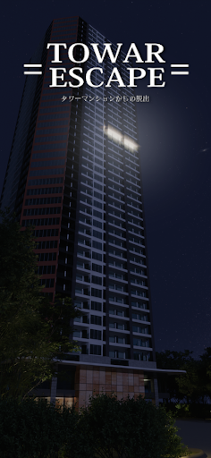 Escape game Tower Mansion 1